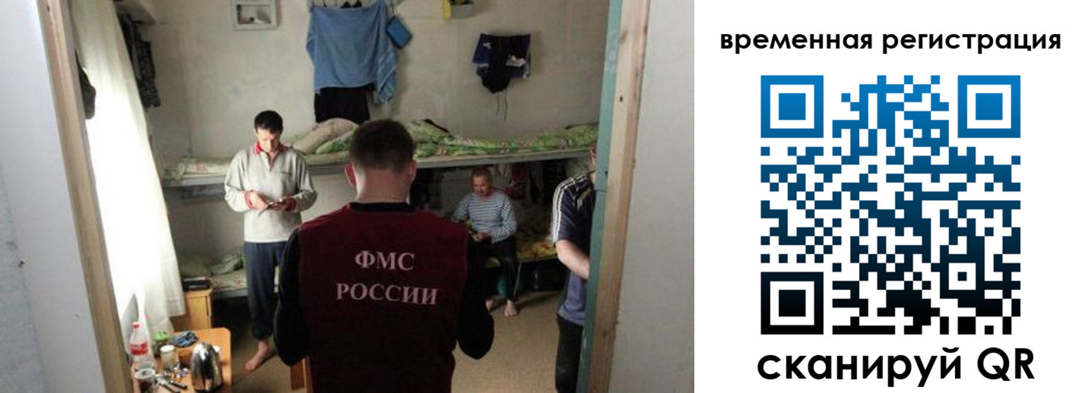 где прописаться в Харабали